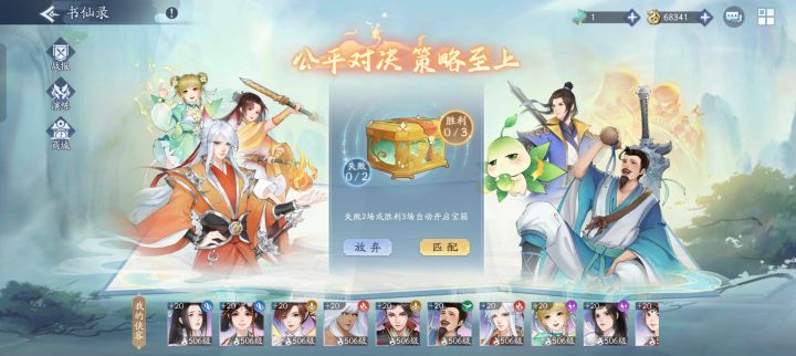 有没有不玩了的号啊，战区11，61-72区免费不定时代玩截图