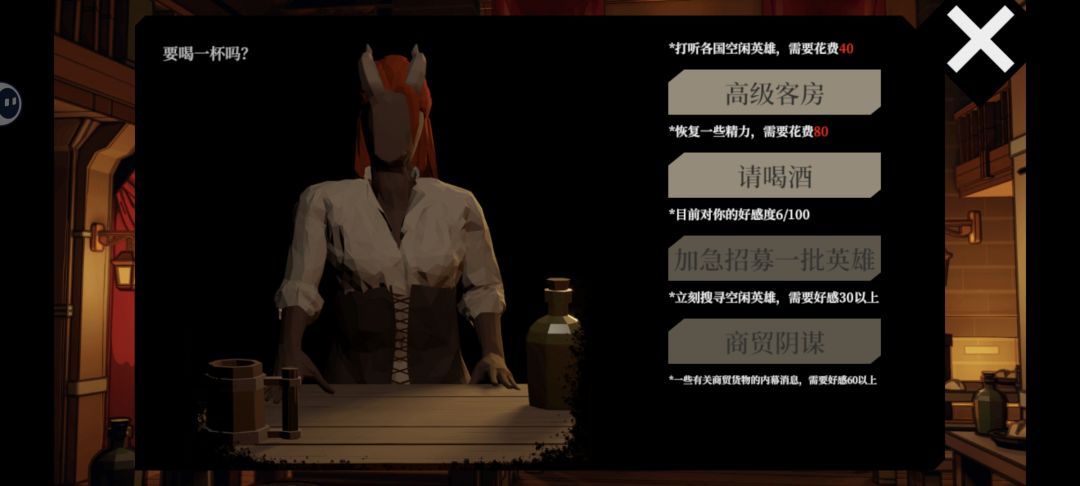 玩法简版攻略,含赚钱不剧透 3