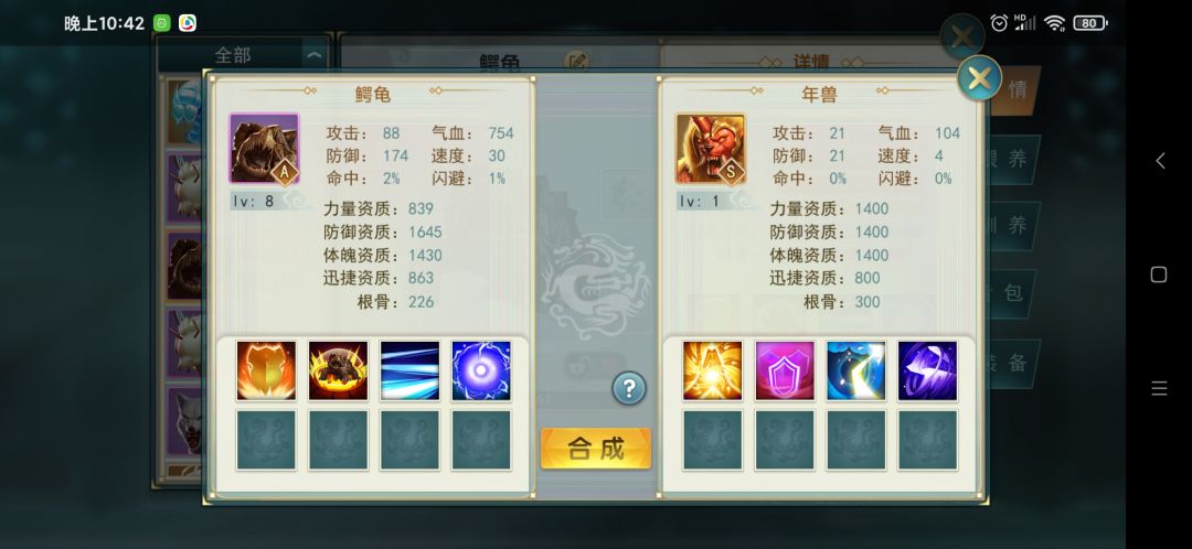 动态图片 8