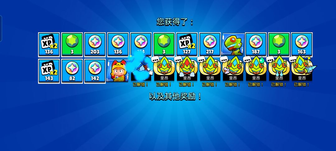 我也是欧了一回 1