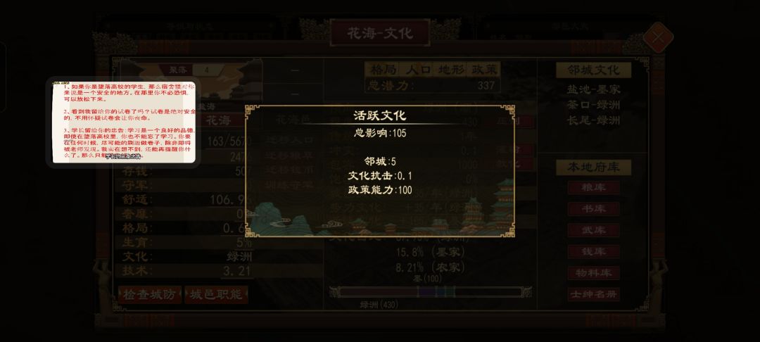 先王文化哪里来的墨家政策 1