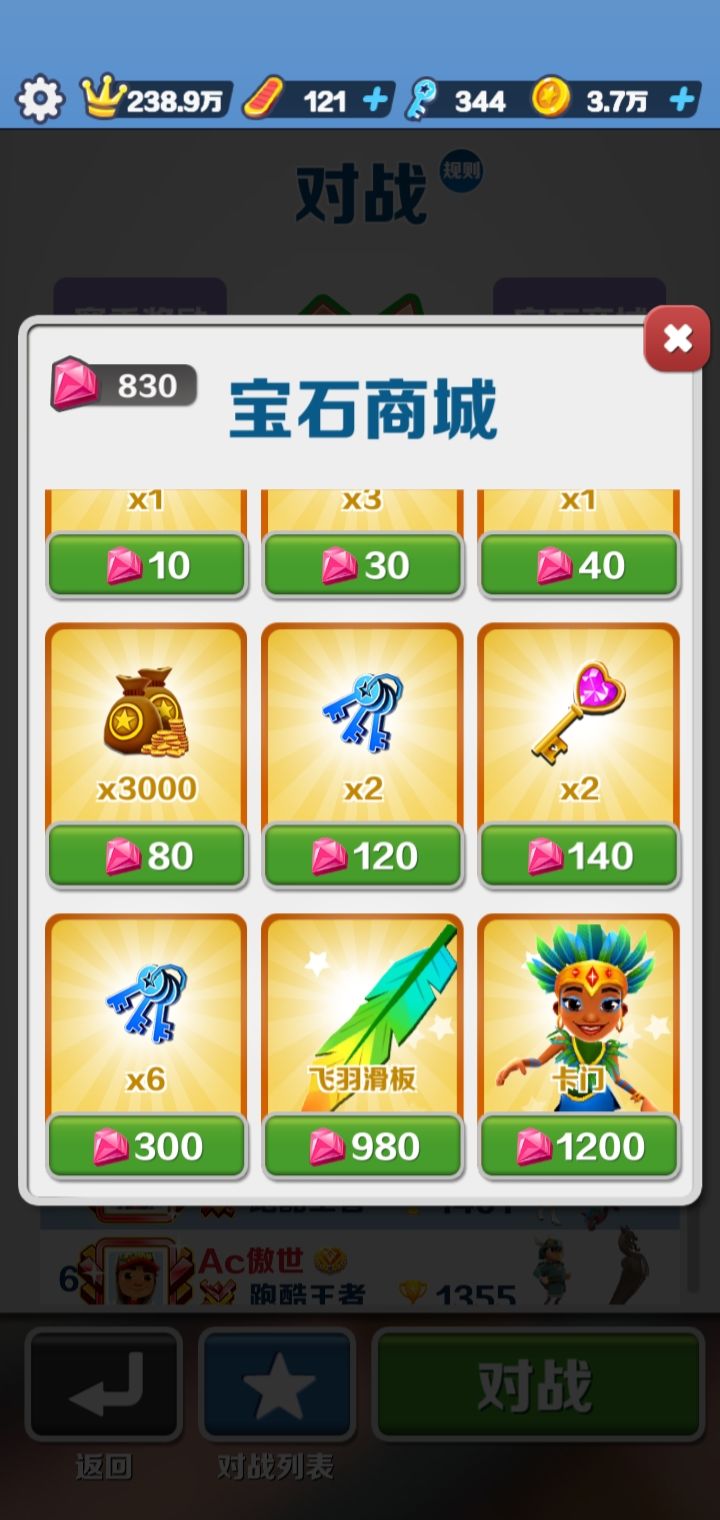 动态图片 2