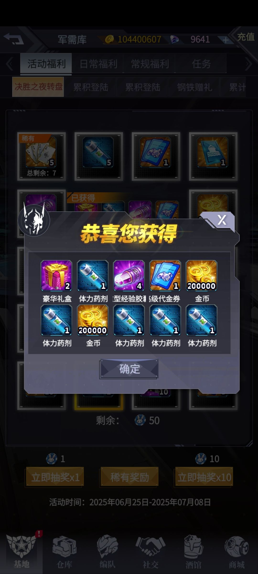 动态图片 5