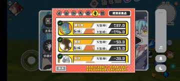 12月17日事件分享