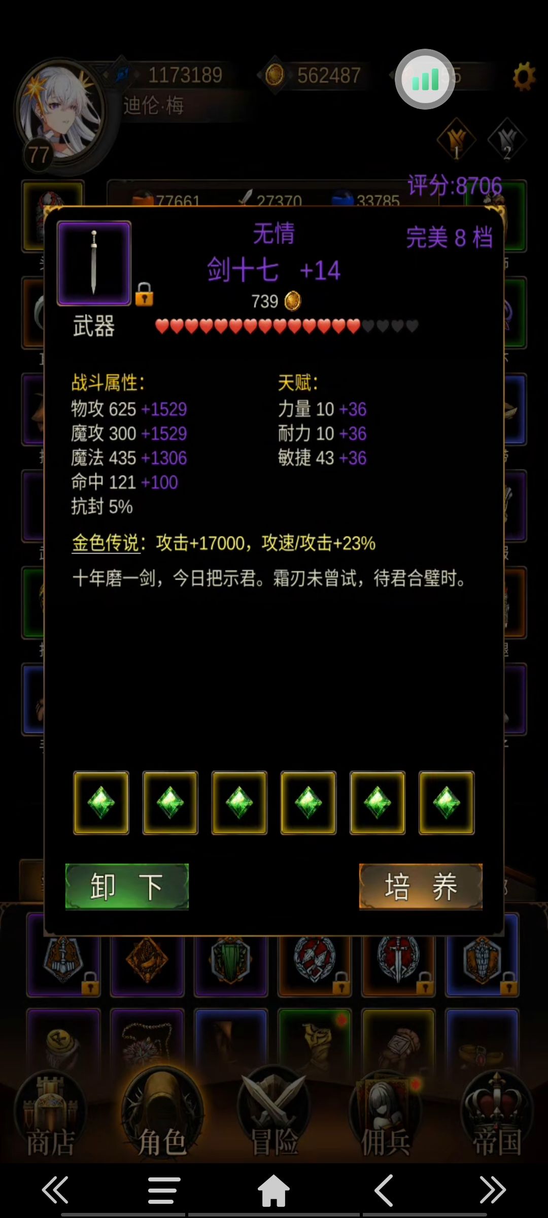 大号卡关,无聊玩个小号运气逆天啊 1