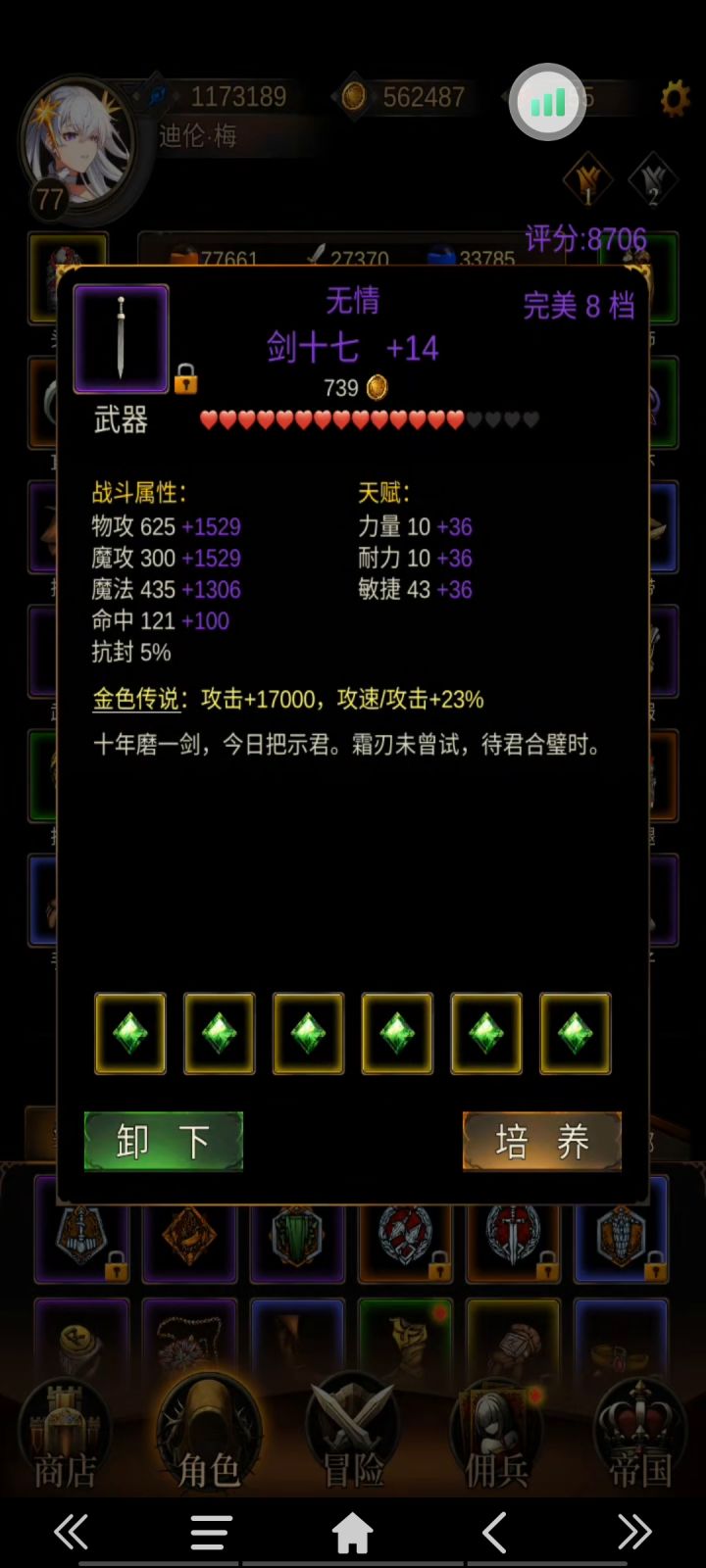 大号卡关，无聊玩个小号运气逆天啊截图