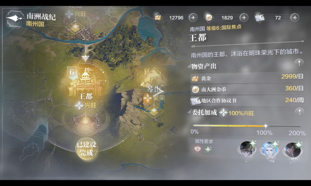 无语 2