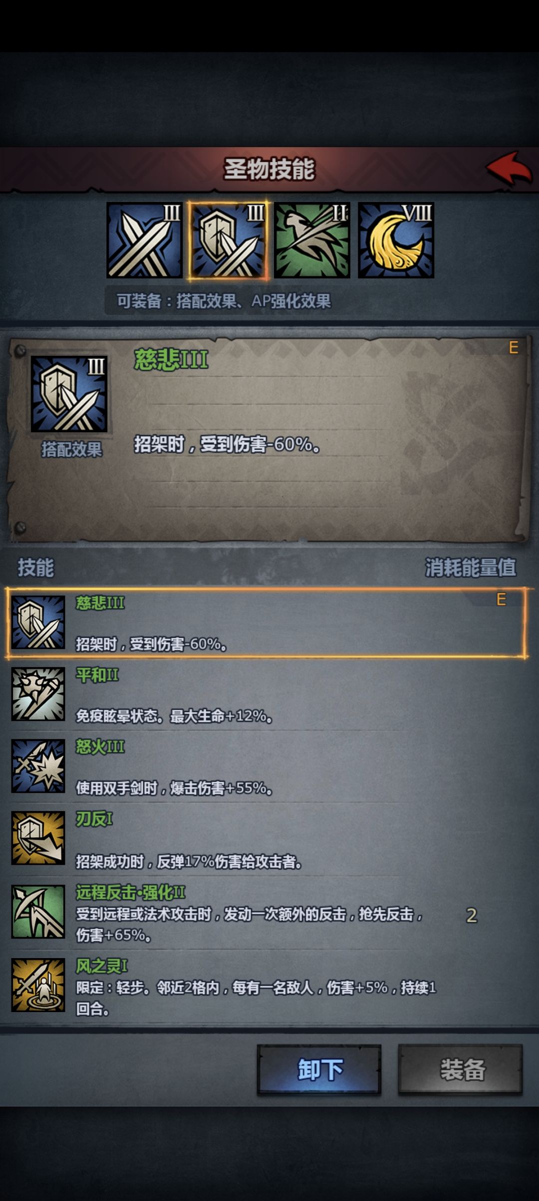 😏一个有意思的玩具 2