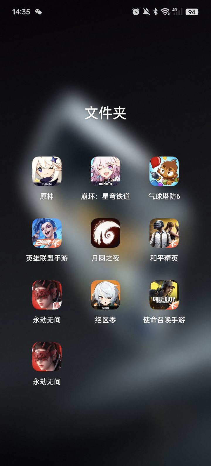 右下角有网易标和没有的有什么区别?截图