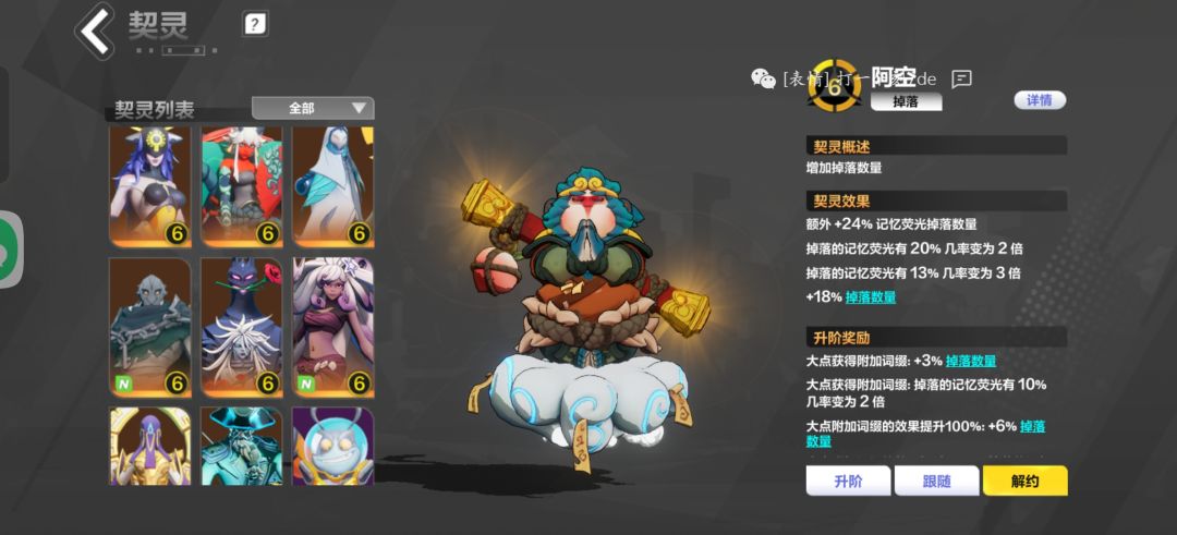 来,危城防线需要带的来 1