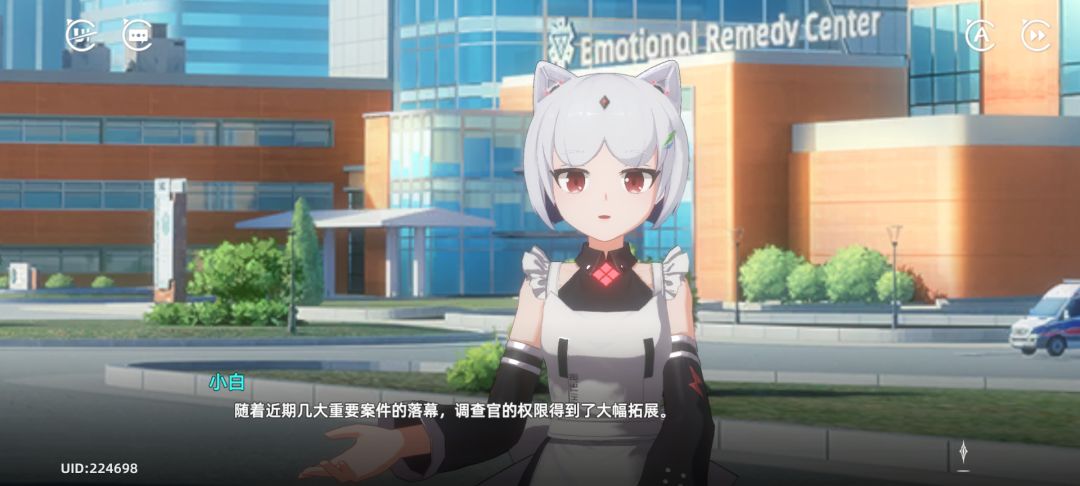 日常推剧情 2