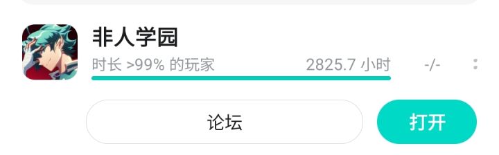 ?截图