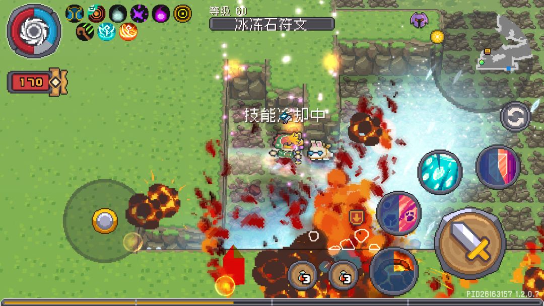 今天他必须死 1