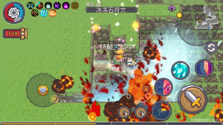 今天他必须死截图