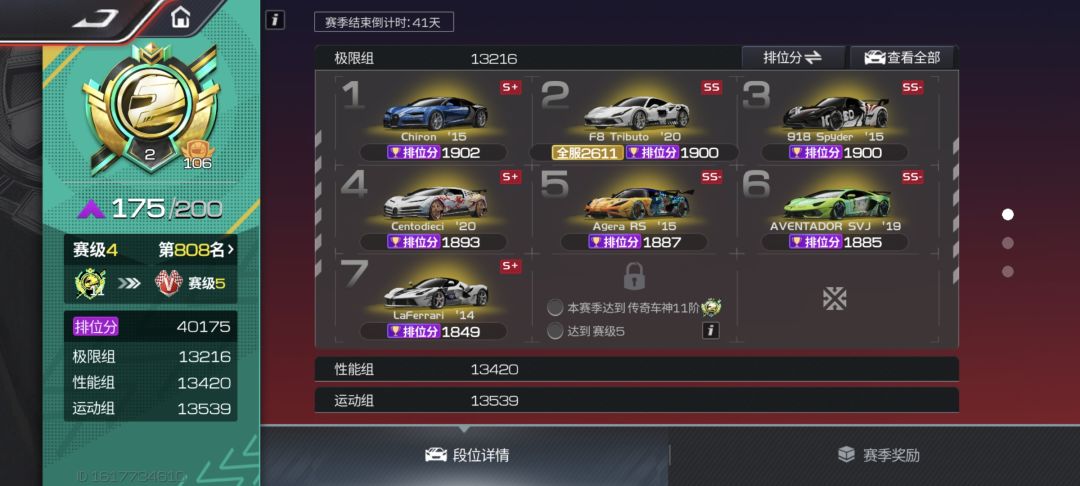 写个小攻略吧 2