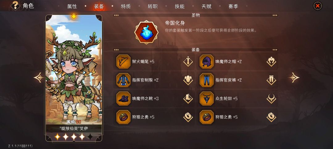 突然觉得小鹿比高达好用诶 2