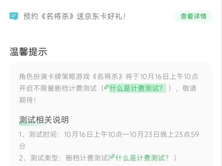 就7天?那我氪金干什么?截图