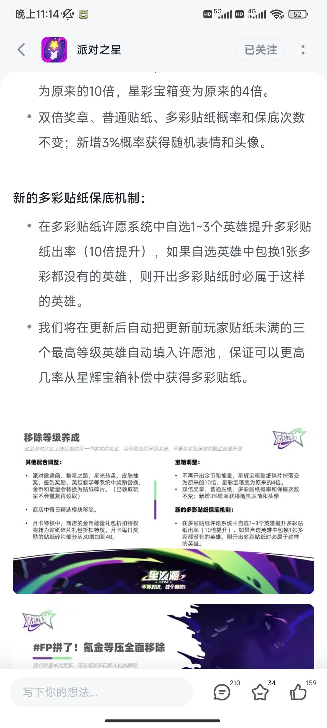 关于新版本疑问 1