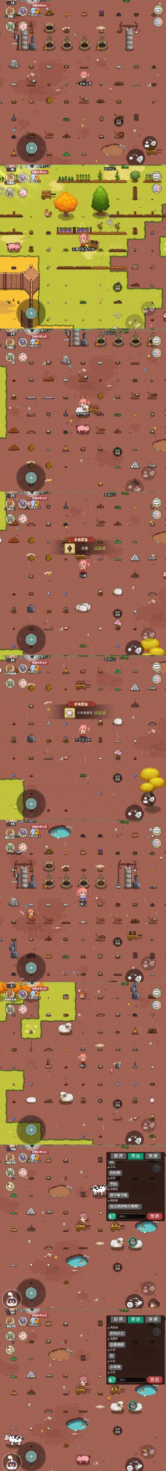 2月21号像素时代游戏记录 2