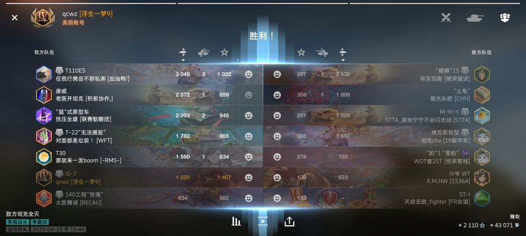 嗯?想点灯? 1