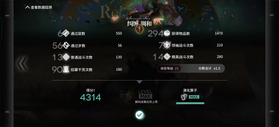 (氵)n15纯血近锋 双盘 全追猎 4314分 3