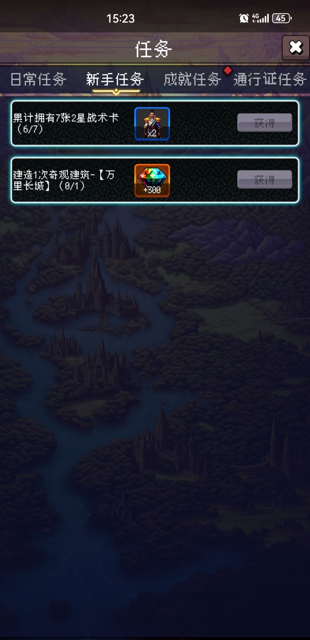 互赞留言 1
