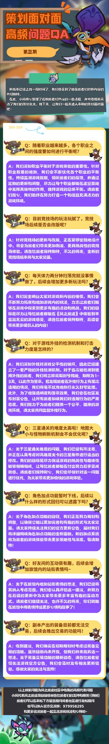 策划面对面 | 小风采访又来啦！