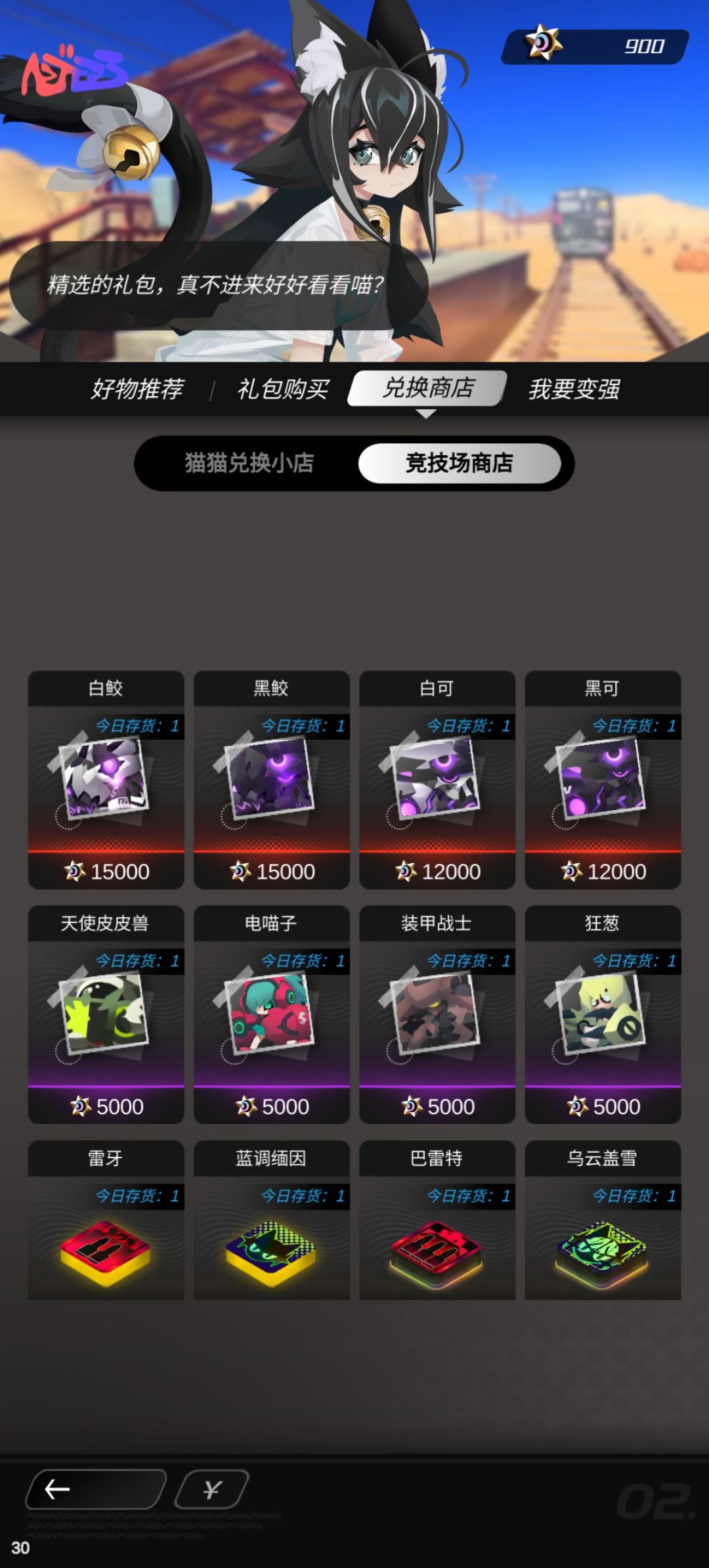 真是给人气笑了(눈_눈) 3