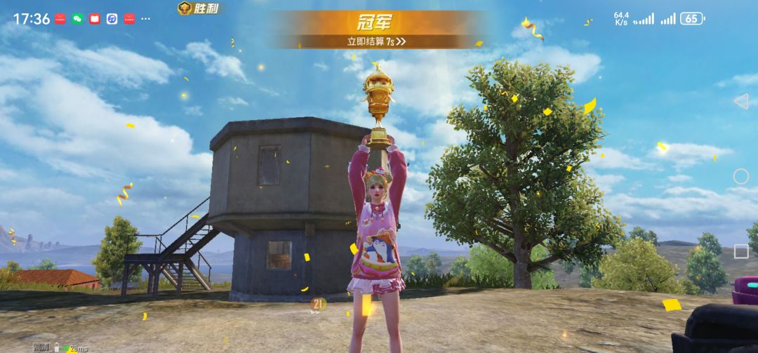 动态图片 2
