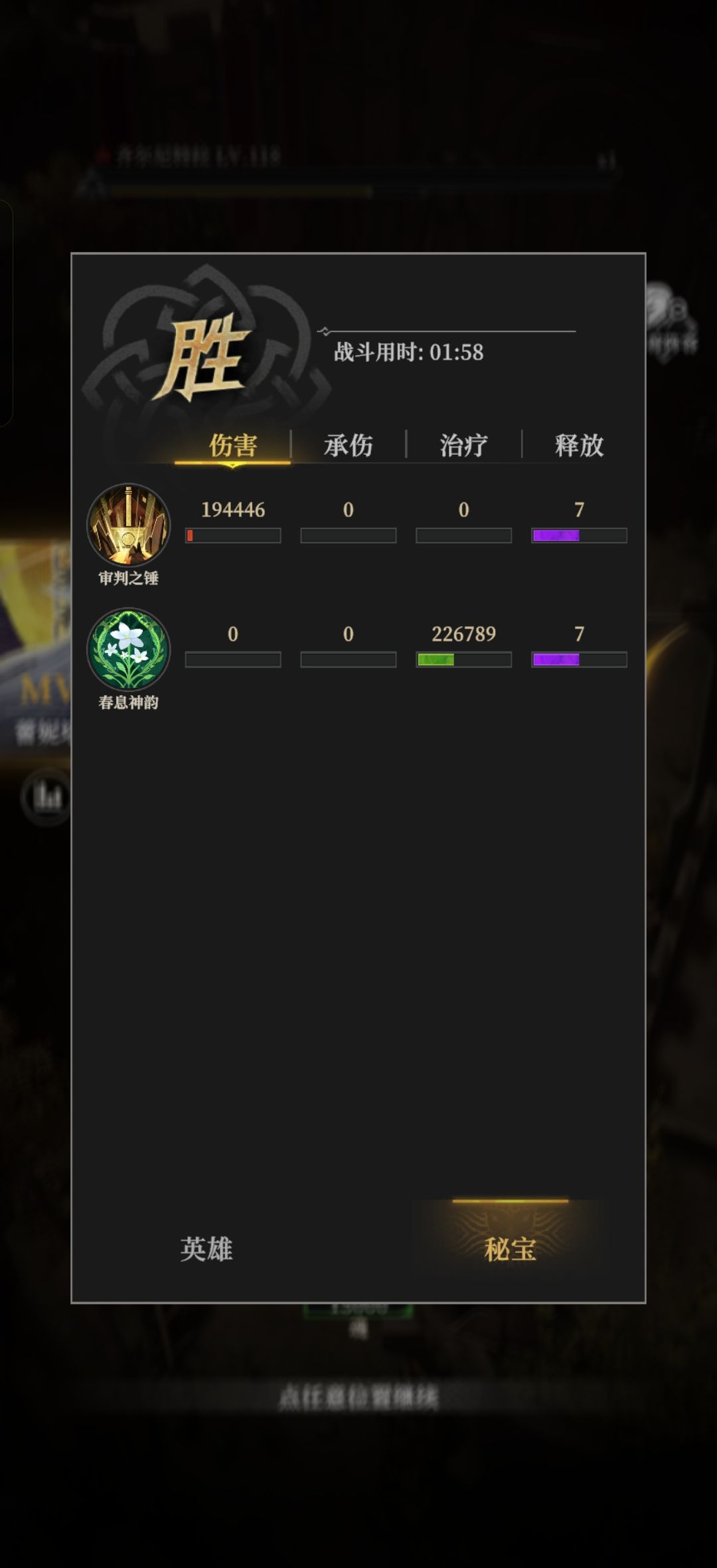 第八章,齐尔尼特打法 6