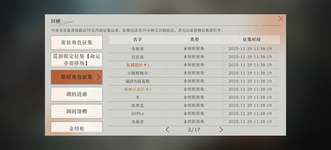 抽玛尔纱小妙招 2