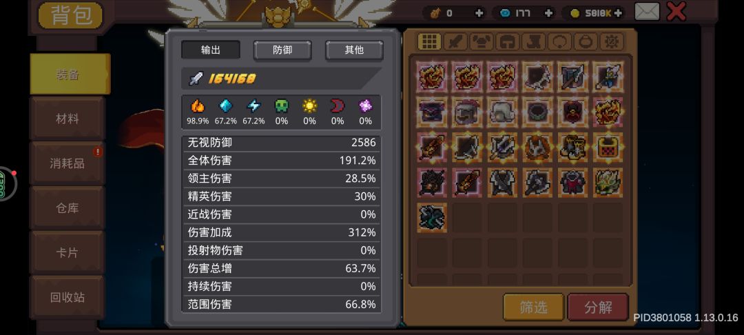 动态图片 13