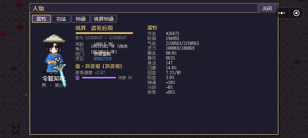 强而有力啊强而有力 2