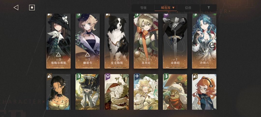 求抽卡配队意见：给艾吉奥补塑造歪冷周六了 8