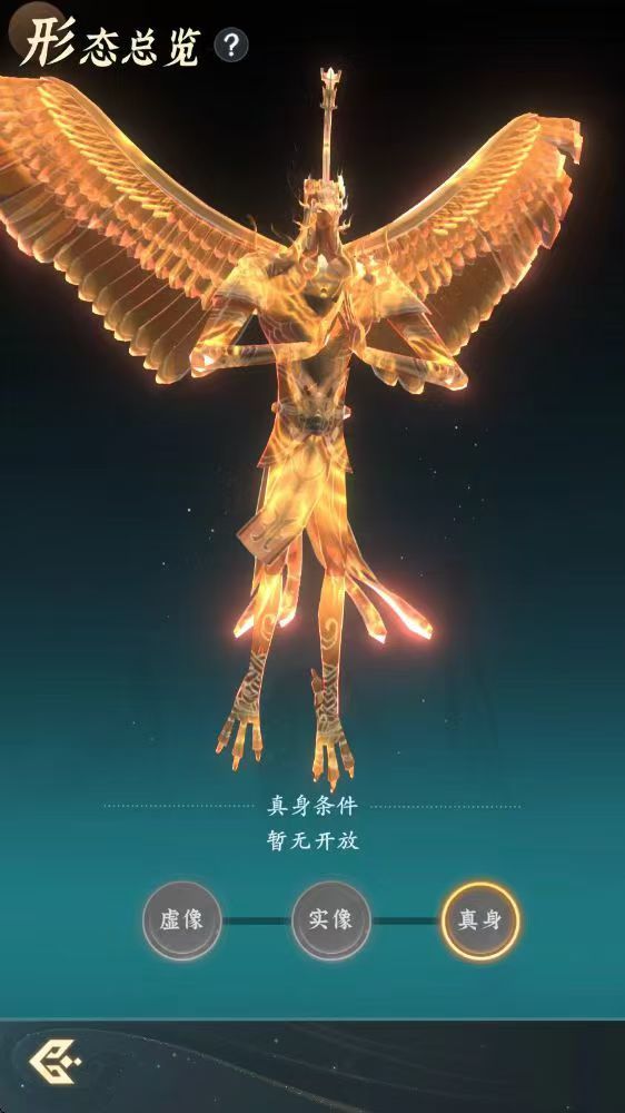 关于你游的真身建模及画像 2