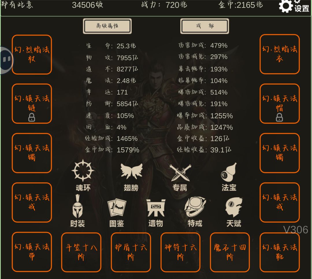 求大佬答疑解惑 2