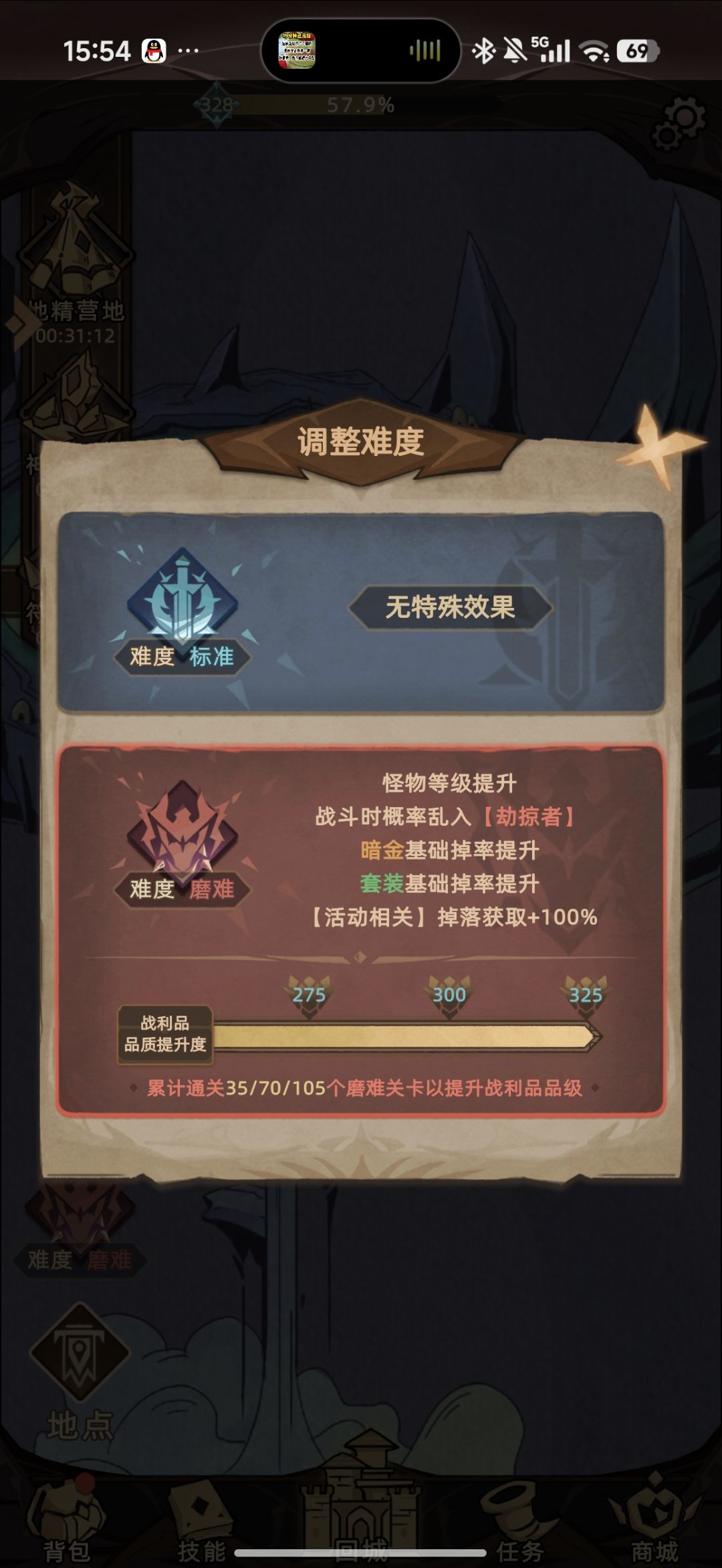 刃王强度真高啊 2