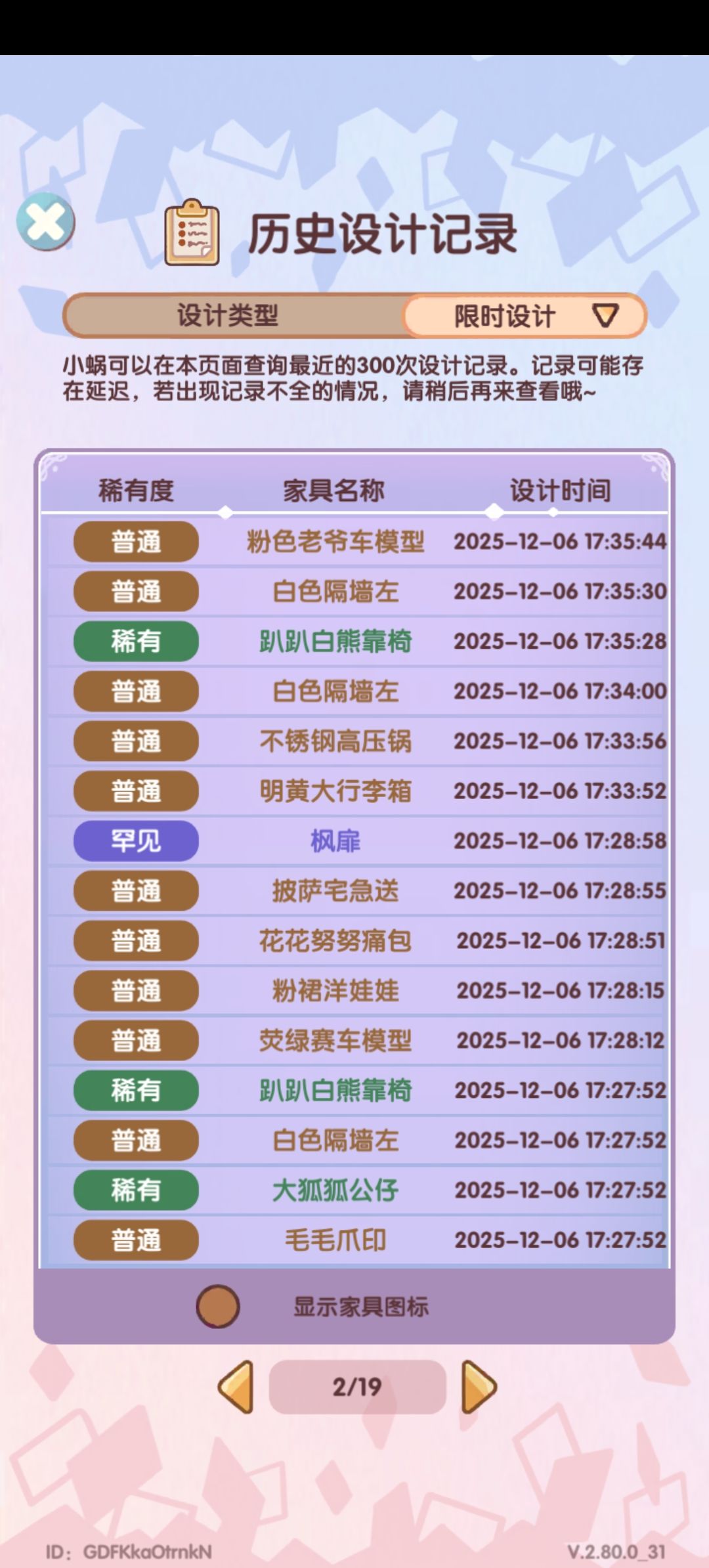 这啥爆率啊 1