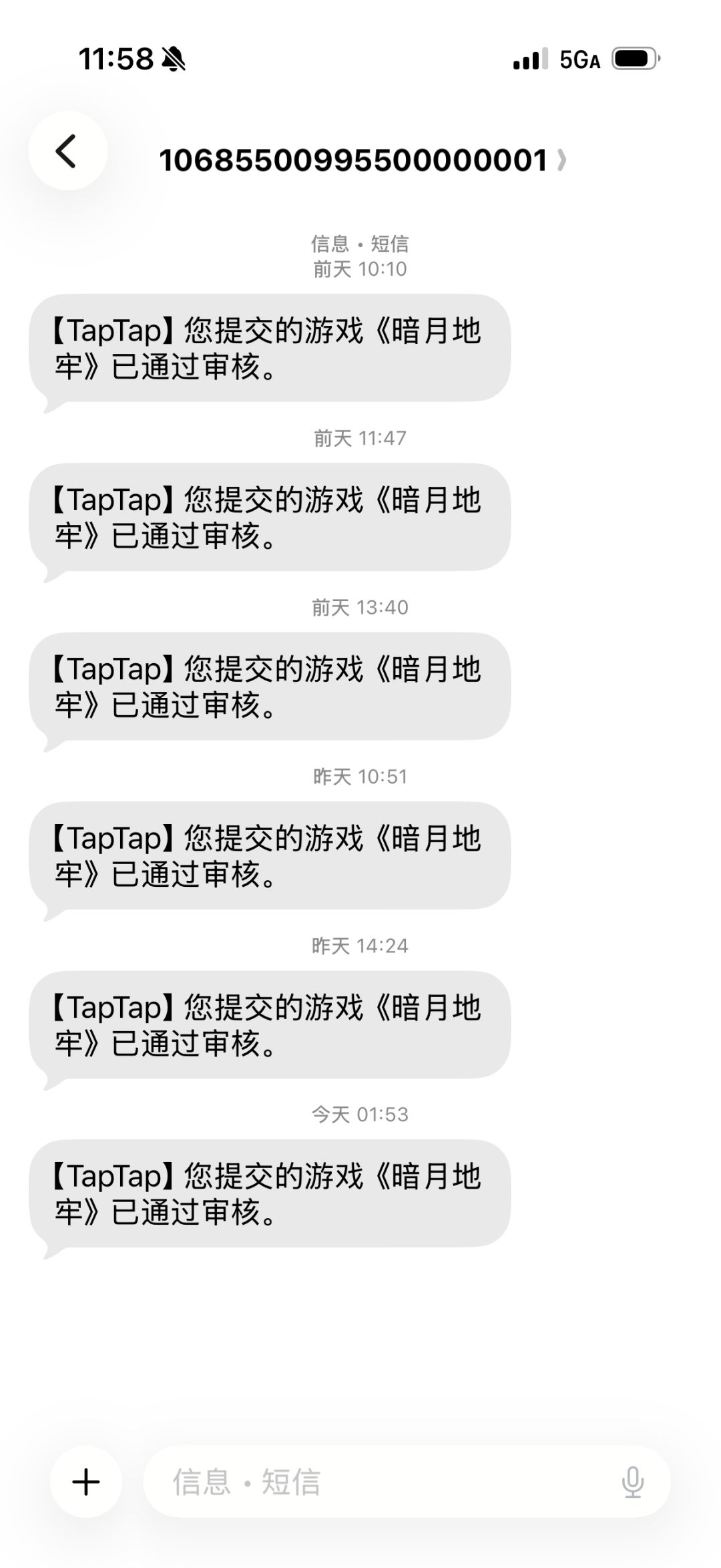 手机端优化 2