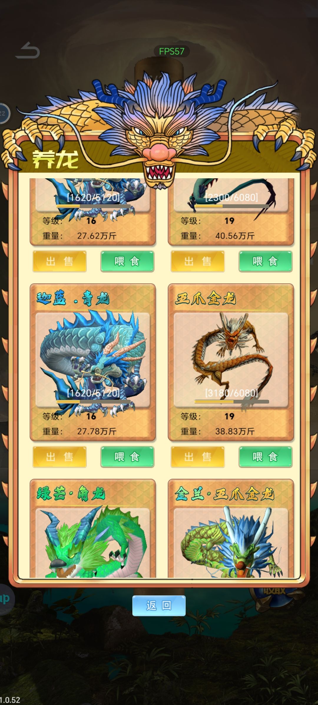 开局100万如何在一天内实现财富自由 2 2
