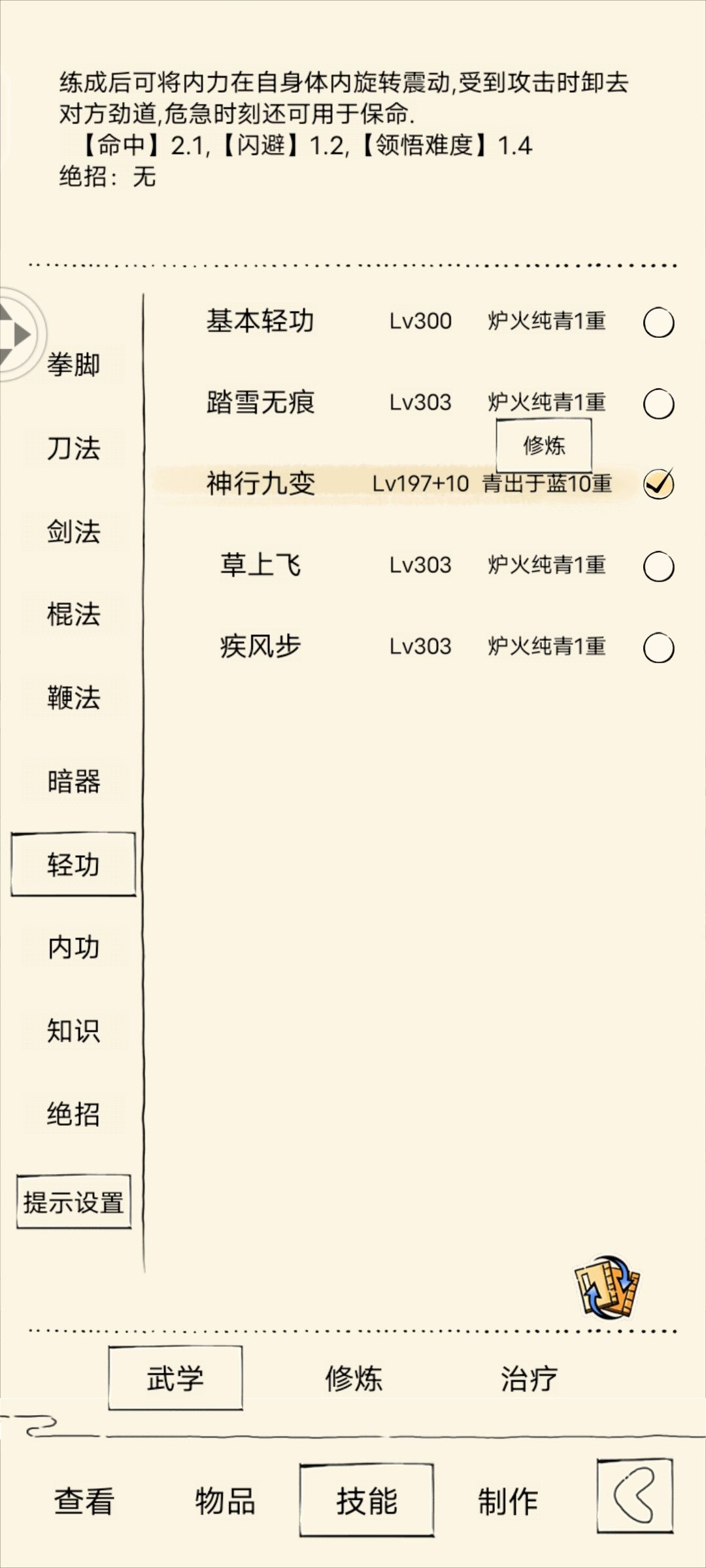 九3九4佛鞭秀菊速来 4
