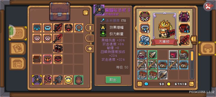 紫装比红橙都多个初始啊？截图