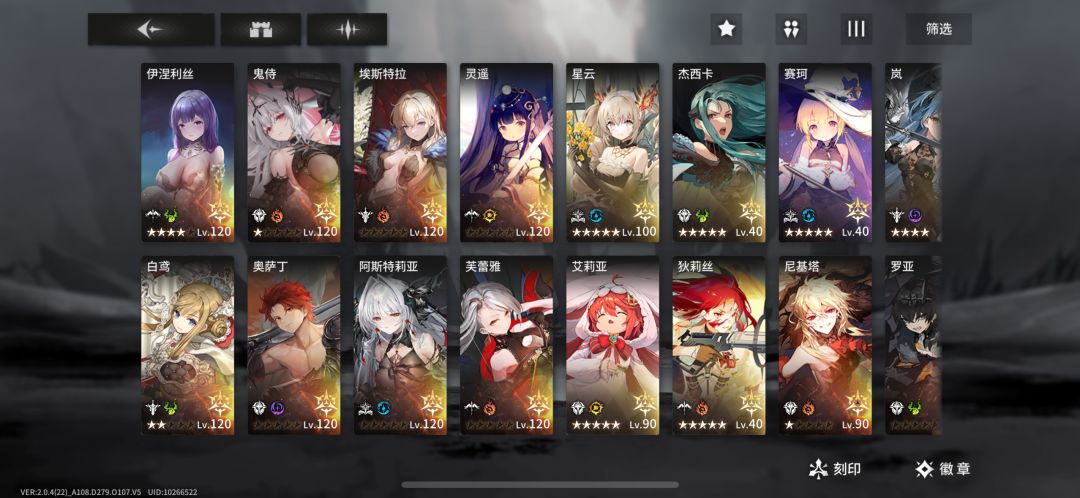 100天萌新求助 1