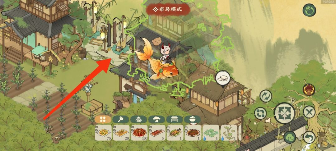 “藏“设施布局小技巧 2
