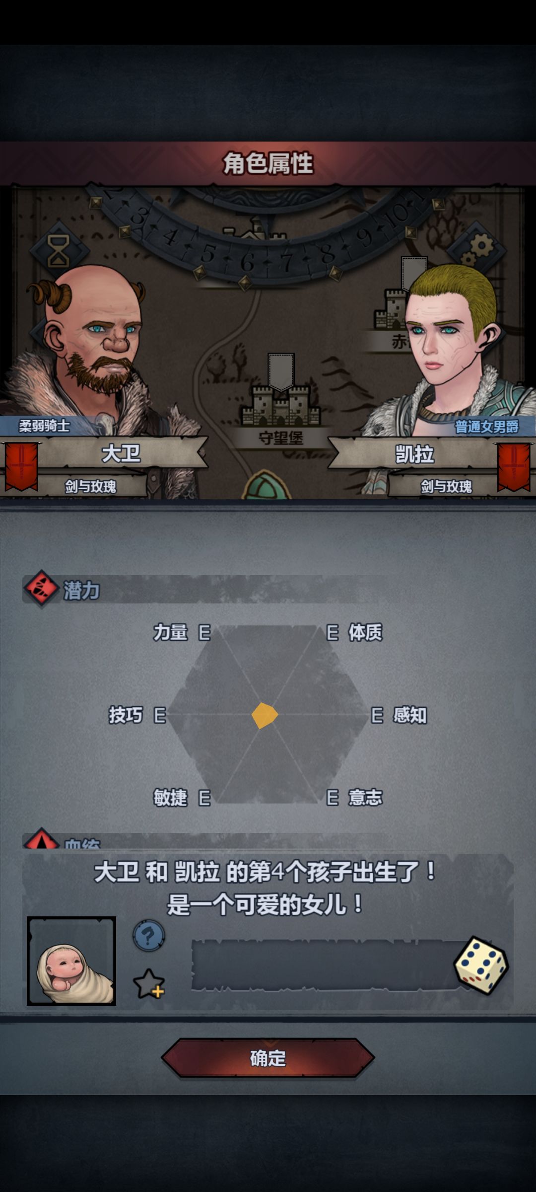 强无敌 1