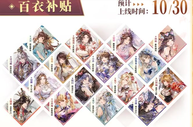 百衣补贴来了?三幻大陆近百款皮肤集体返场截图
