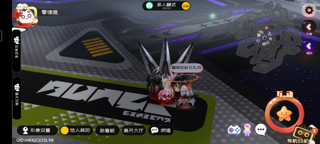 11.17霜降兑换码 1