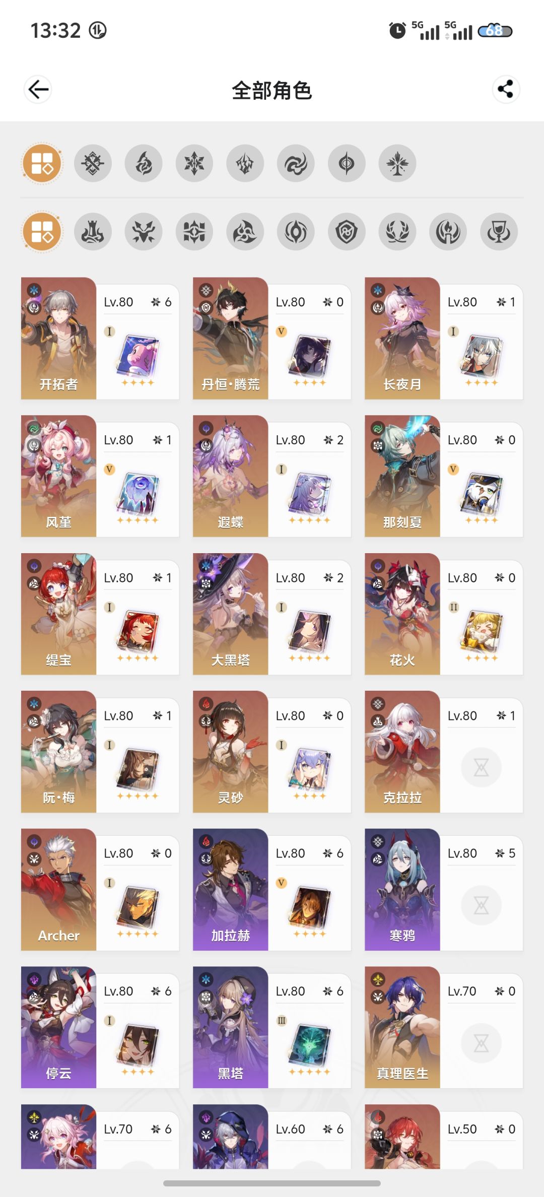打算回坑,大佬们给点建议 1