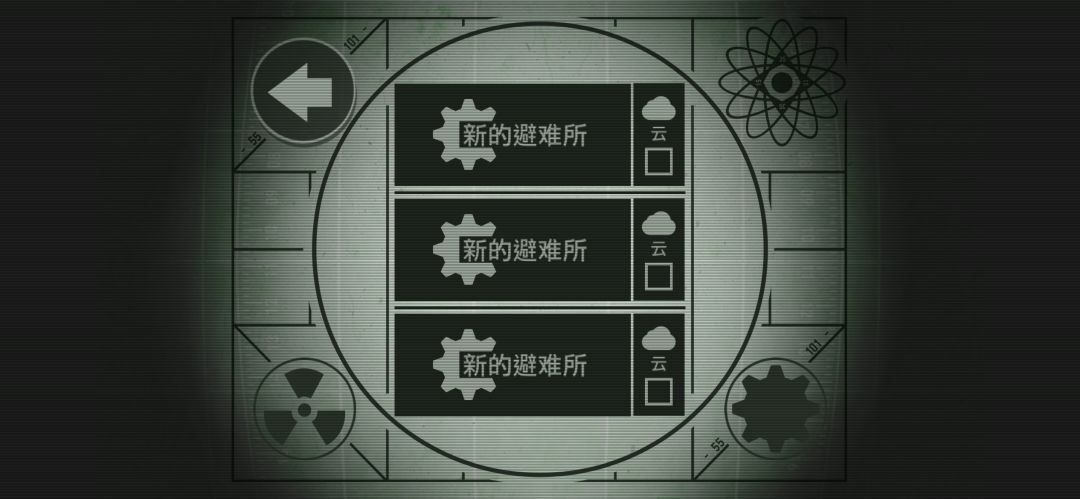 几年前就玩过,重新下下来存档都没了怎么办 1