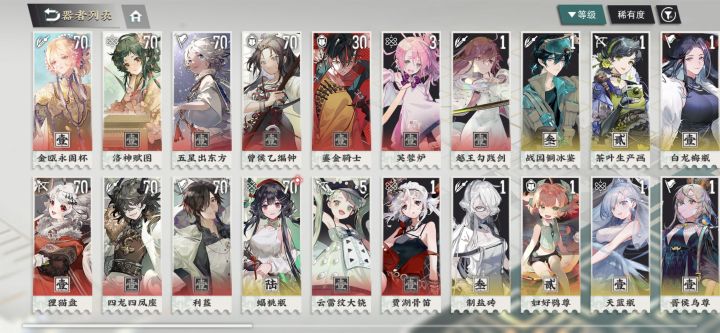 非得很截图